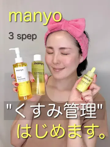 nontan.tabiusagiのTikTok投稿