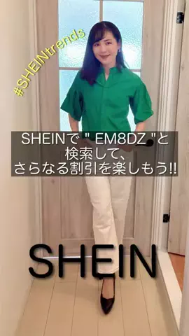 nontan.tabiusagiのTikTok投稿