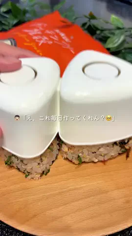アイ｜夫を虜にするごはんのTikTok投稿