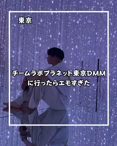 キンベル|格安旅行案内人のTikTok投稿
