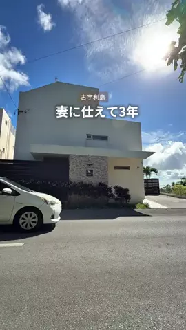 のことん│沖縄グルメニュース🌺のTikTok投稿