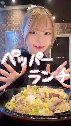 148cmのピンク🎀のTikTok投稿