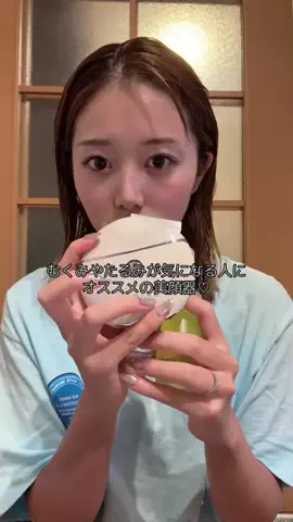 MIKU💙⚾️のTikTok投稿