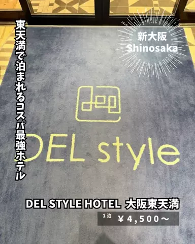 キンベル|格安旅行案内人のTikTok投稿