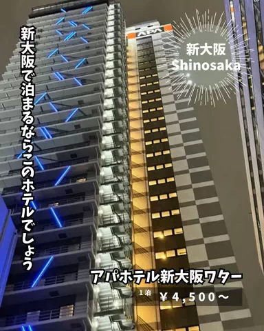 キンベル|格安旅行案内人のTikTok投稿