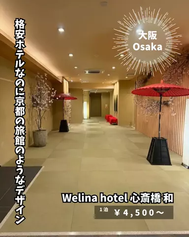 キンベル|格安旅行案内人のTikTok投稿
