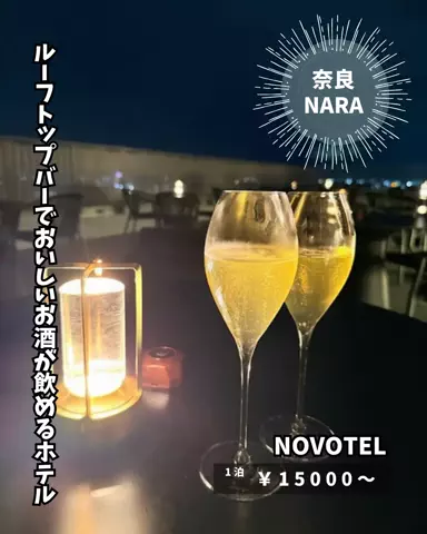 キンベル|格安旅行案内人のTikTok投稿