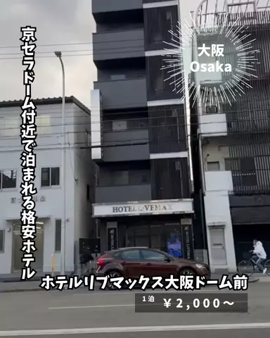キンベル|格安旅行案内人のTikTok投稿