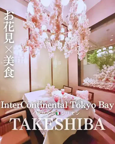 toko♡カフェグルメ散歩日記のTikTok投稿