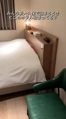 キンベル|格安旅行案内人のTikTok投稿
