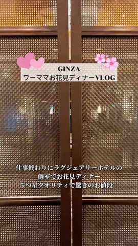 toko♡カフェグルメ散歩日記のTikTok投稿