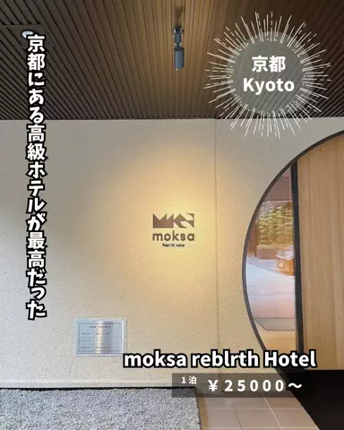 キンベル|格安旅行案内人のTikTok投稿