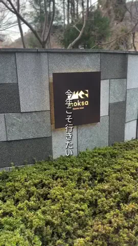 キンベル|格安旅行案内人のTikTok投稿