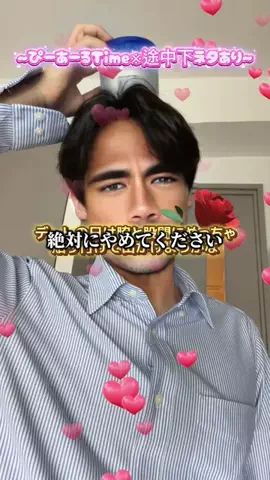 アカピッピミシミシガメのTikTok投稿