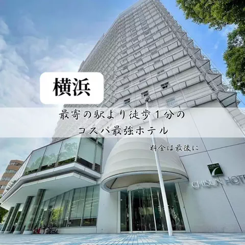キンベル|格安旅行案内人のTikTok投稿