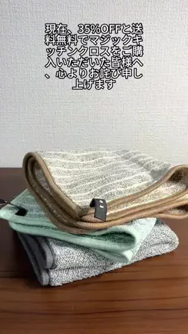 NekoWhisperのTikTok投稿