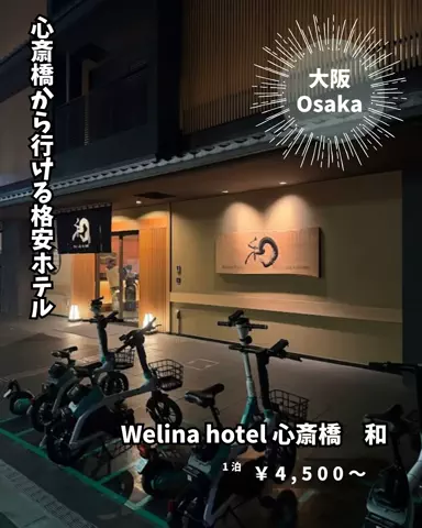 キンベル|格安旅行案内人のTikTok投稿