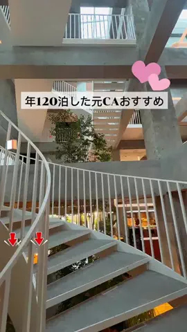 toko♡カフェグルメ散歩日記のTikTok投稿
