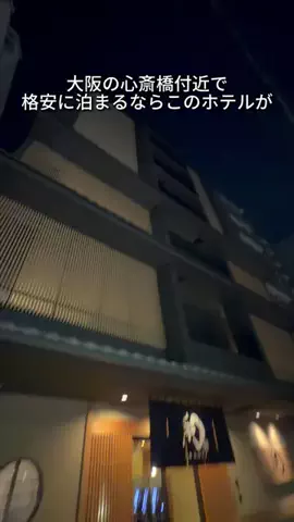 キンベル|格安旅行案内人のTikTok投稿