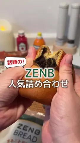 そら｜独身アラサーのTikTok投稿