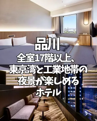 コスパ宿のTikTok投稿