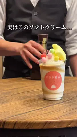 たまぐるめのTikTok投稿