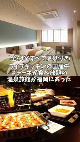 コスパ宿のTikTok投稿