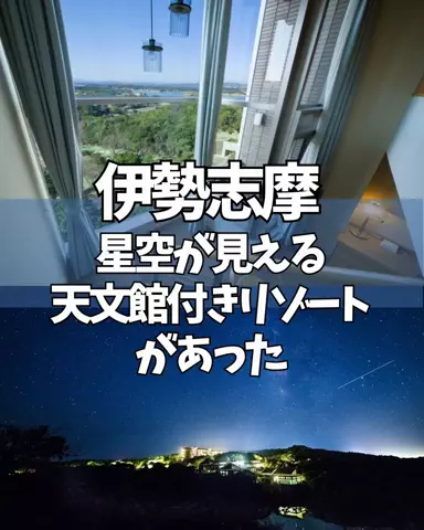 コスパ宿のTikTok投稿