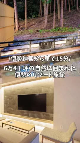 コスパ宿のTikTok投稿