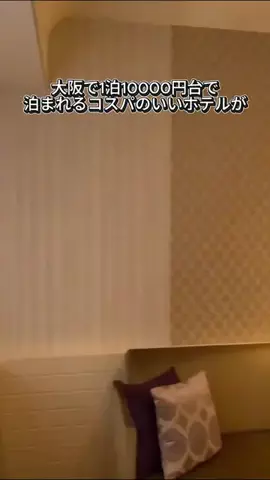 キンベル|格安旅行案内人のTikTok投稿
