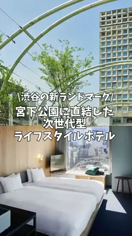 コスパ宿のTikTok投稿