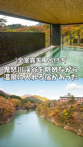 コスパ宿のTikTok投稿