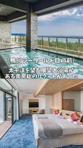 コスパ宿のTikTok投稿