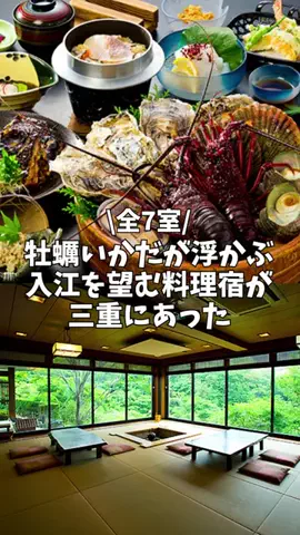 コスパ宿のTikTok投稿