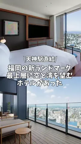 コスパ宿のTikTok投稿