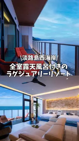 コスパ宿のTikTok投稿
