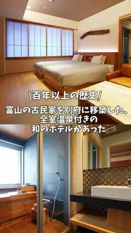 コスパ宿のTikTok投稿