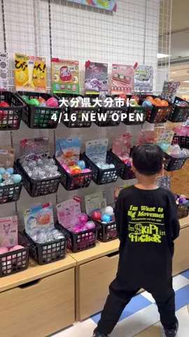おちば | 大分発おでかけのTikTok投稿