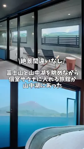 コスパ宿のTikTok投稿