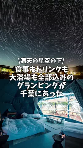 コスパ宿のTikTok投稿