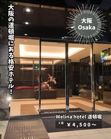 キンベル|格安旅行案内人のTikTok投稿