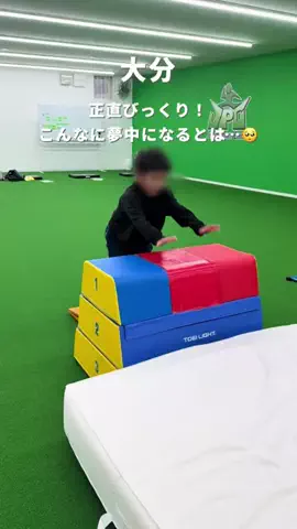 おちば | 大分発おでかけのTikTok投稿