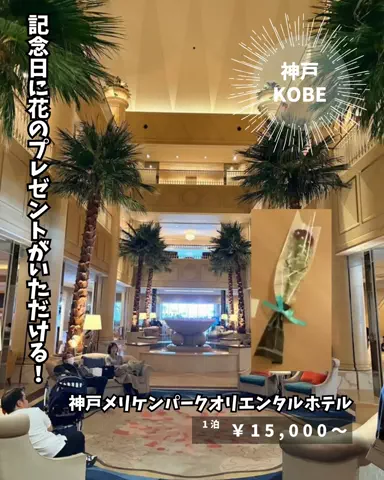 キンベル|格安旅行案内人のTikTok投稿