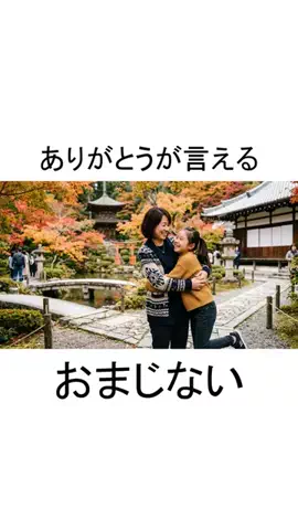 皆生広報のTikTok投稿