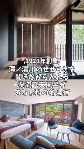 コスパ宿のTikTok投稿