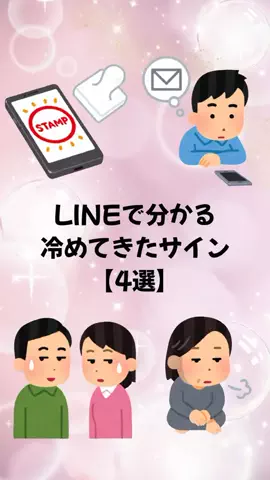 大阪恋愛女子のTikTok PR投稿：#恋愛 #モテる #モテる人の特徴 #モテる男 #pr