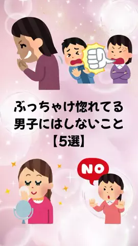 大阪恋愛女子のTikTok PR投稿：#恋愛 #恋愛相談 #恋愛心理学 #モテる男 #pr