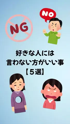大阪恋愛女子のTikTok投稿