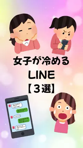 大阪恋愛女子のTikTok PR投稿：#恋愛 #恋愛相談 #恋愛心理学 #モテる男 #pr