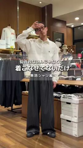 かいとのTikTok投稿